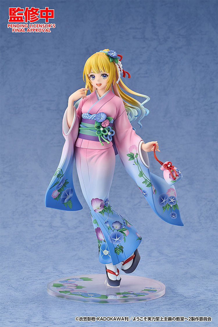 Classroom of the Elite - Kei Karuizawa: Kimono Ver. 1/7 Scale Figure