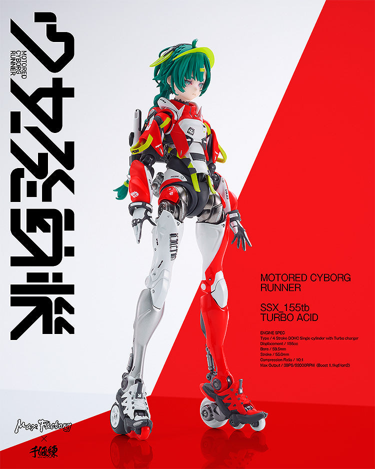 少女発動機 MOTORED CYBORG RUNNER \"TURBO ACID\" Max Factory 少女発動機 MOTORED CYBORG RUNNER SSX_155tb TURBO ACID