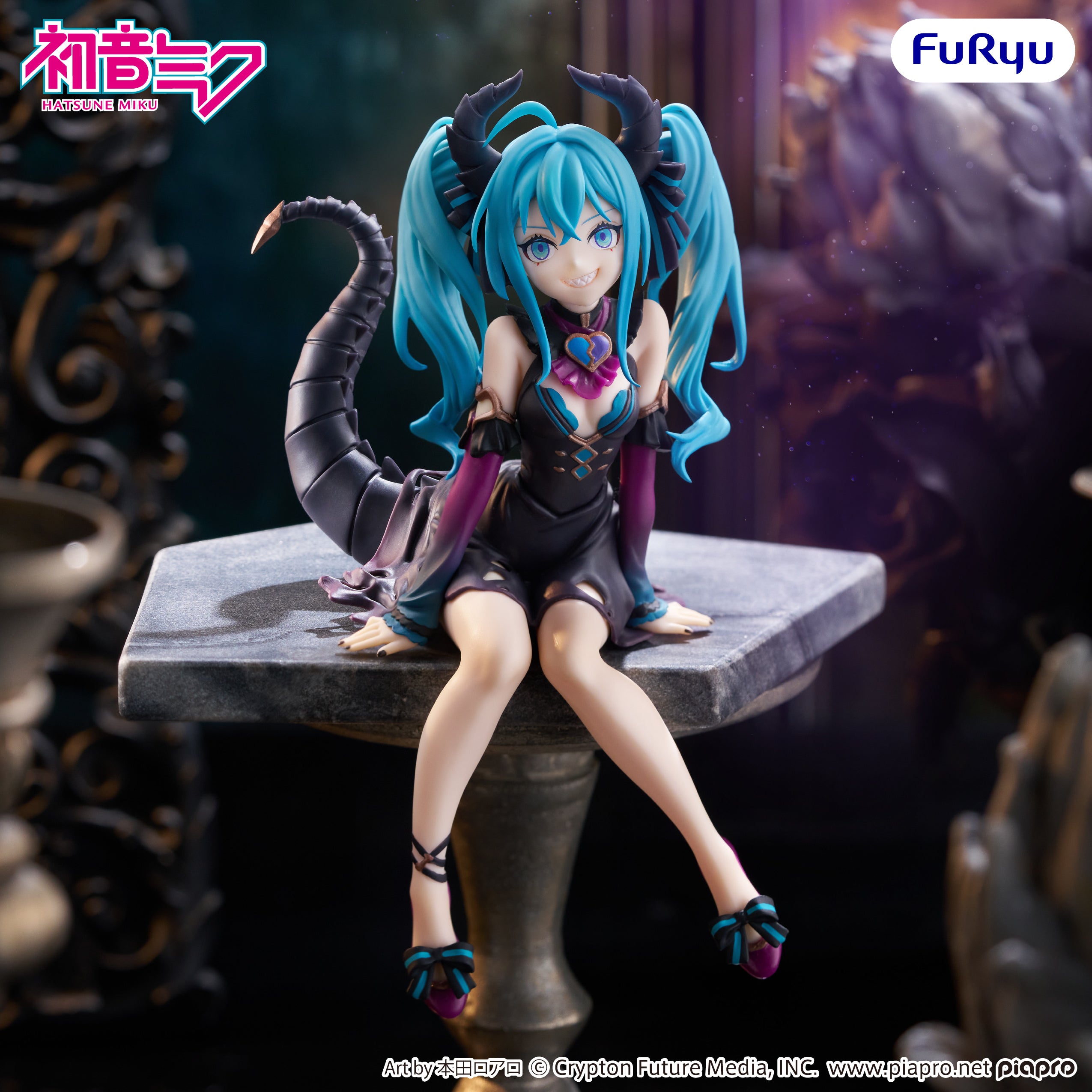 Character Vocal Series 01: Hatsune Miku - Hatsune Miku Noodle