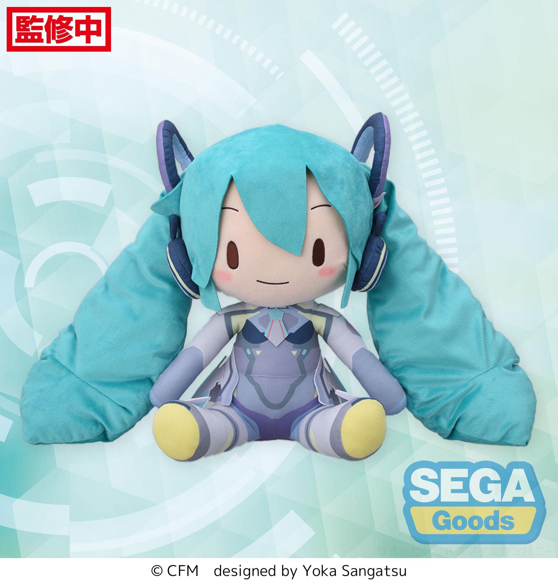 Hatsune Miku - fuwa petit "Hatsune Miku MIKU WITH YOU 2024" Plush (LL)
