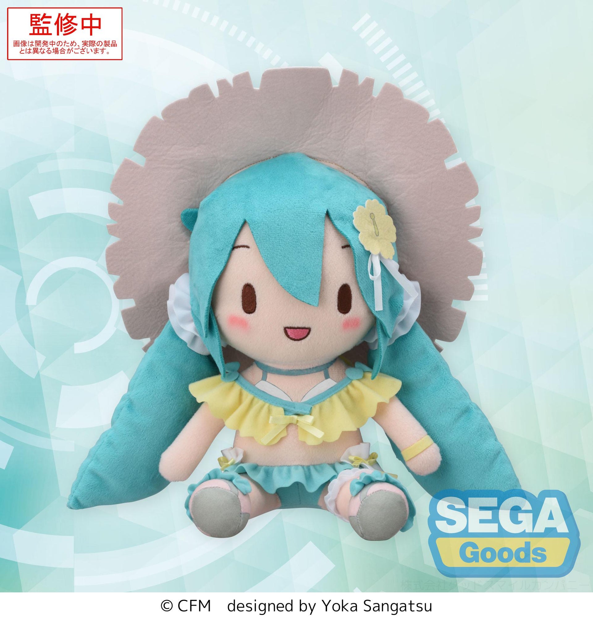 Hatsune Miku - fuwa petit M Plush "Hatsune Miku" Conceptual series Vol.1