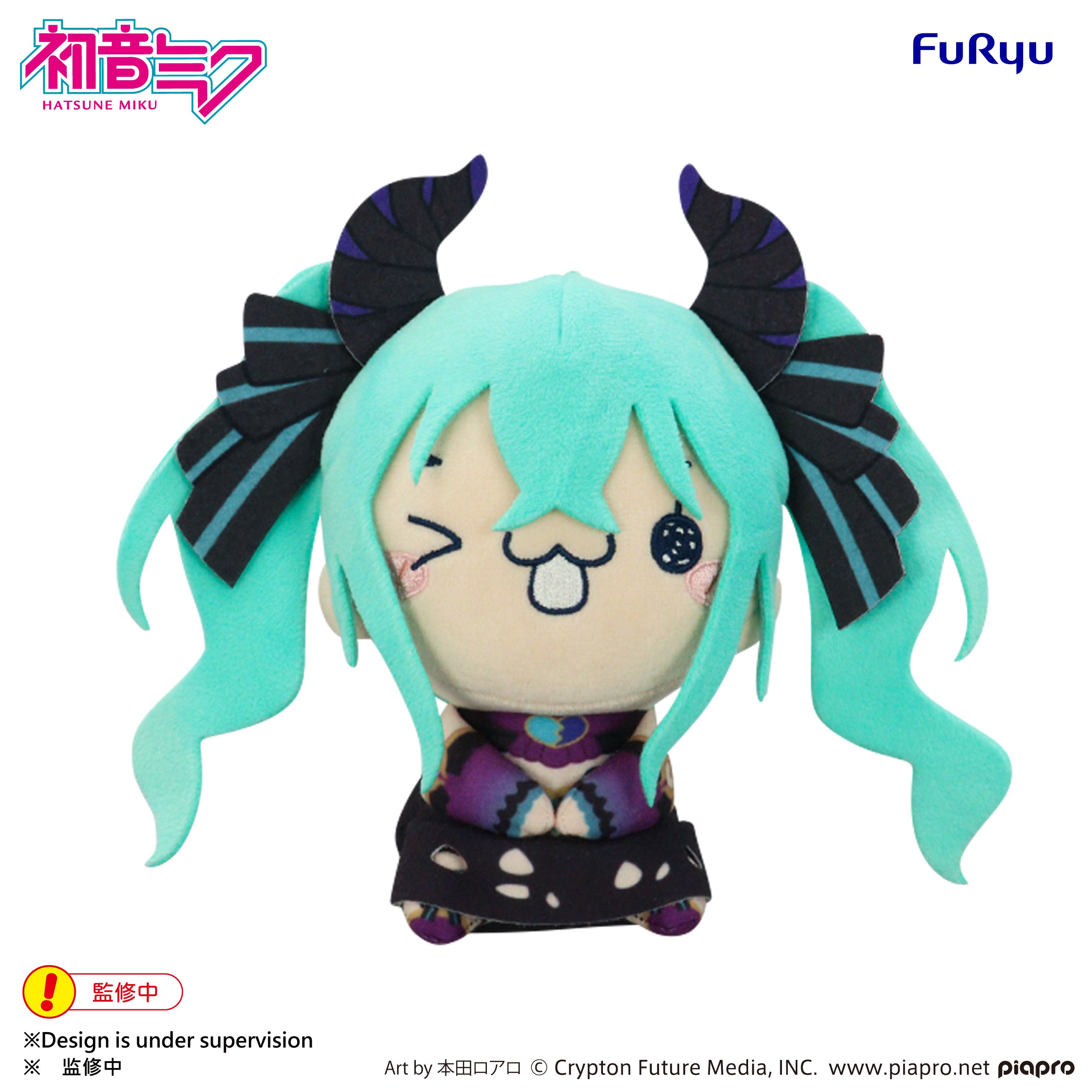 Hatsune Miku - MOCHIPICO Plush Toy Hatsune Miku -Villain- B – Good