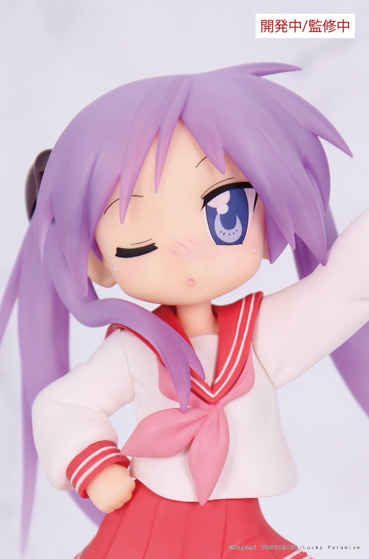 Lucky☆Star - Vivit Figure Kagami Hiiragi Scale Figure – Good Smile US