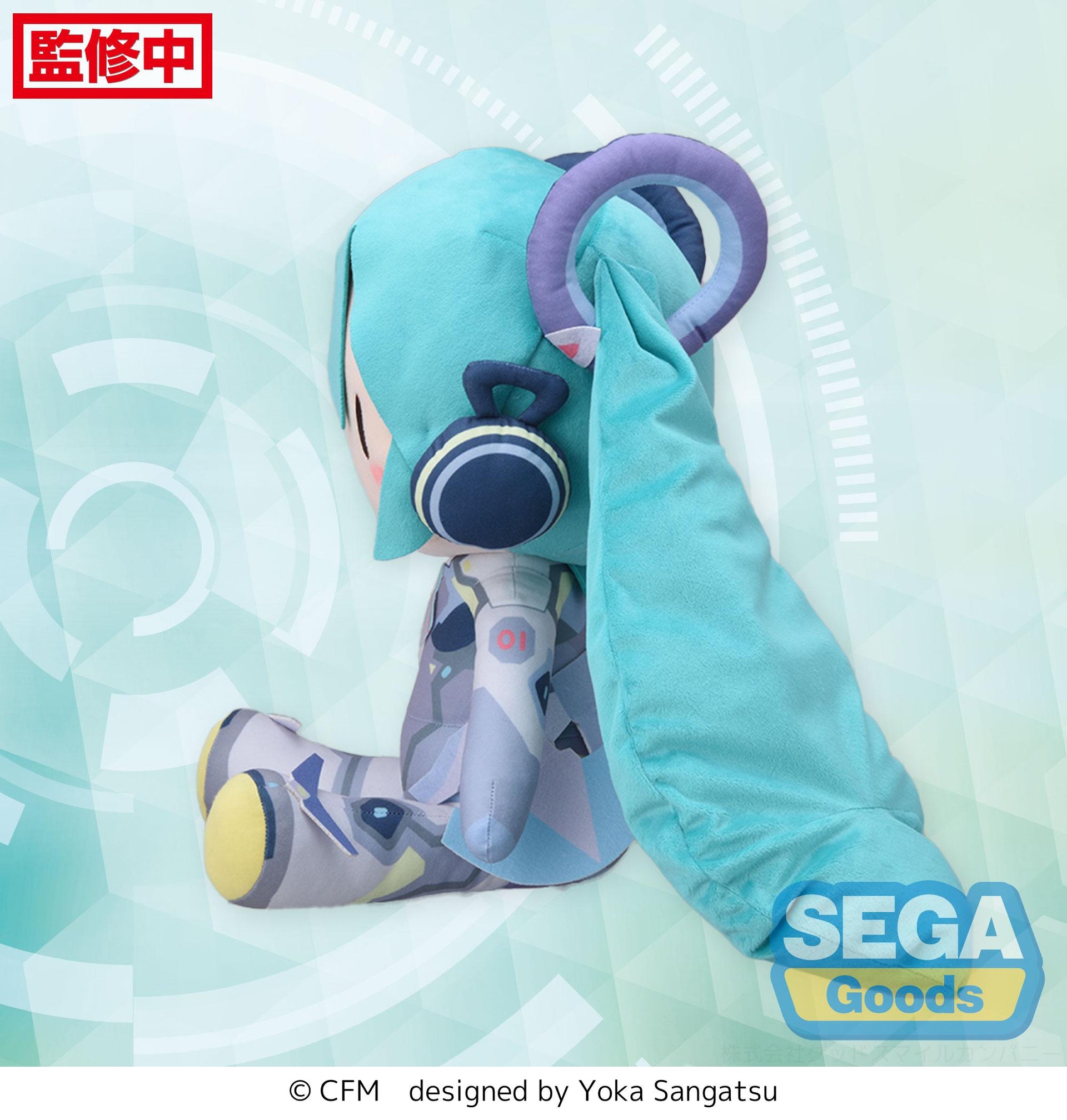 Hatsune Miku - fuwa petit "Hatsune Miku MIKU WITH YOU 2024" Plush (LL)