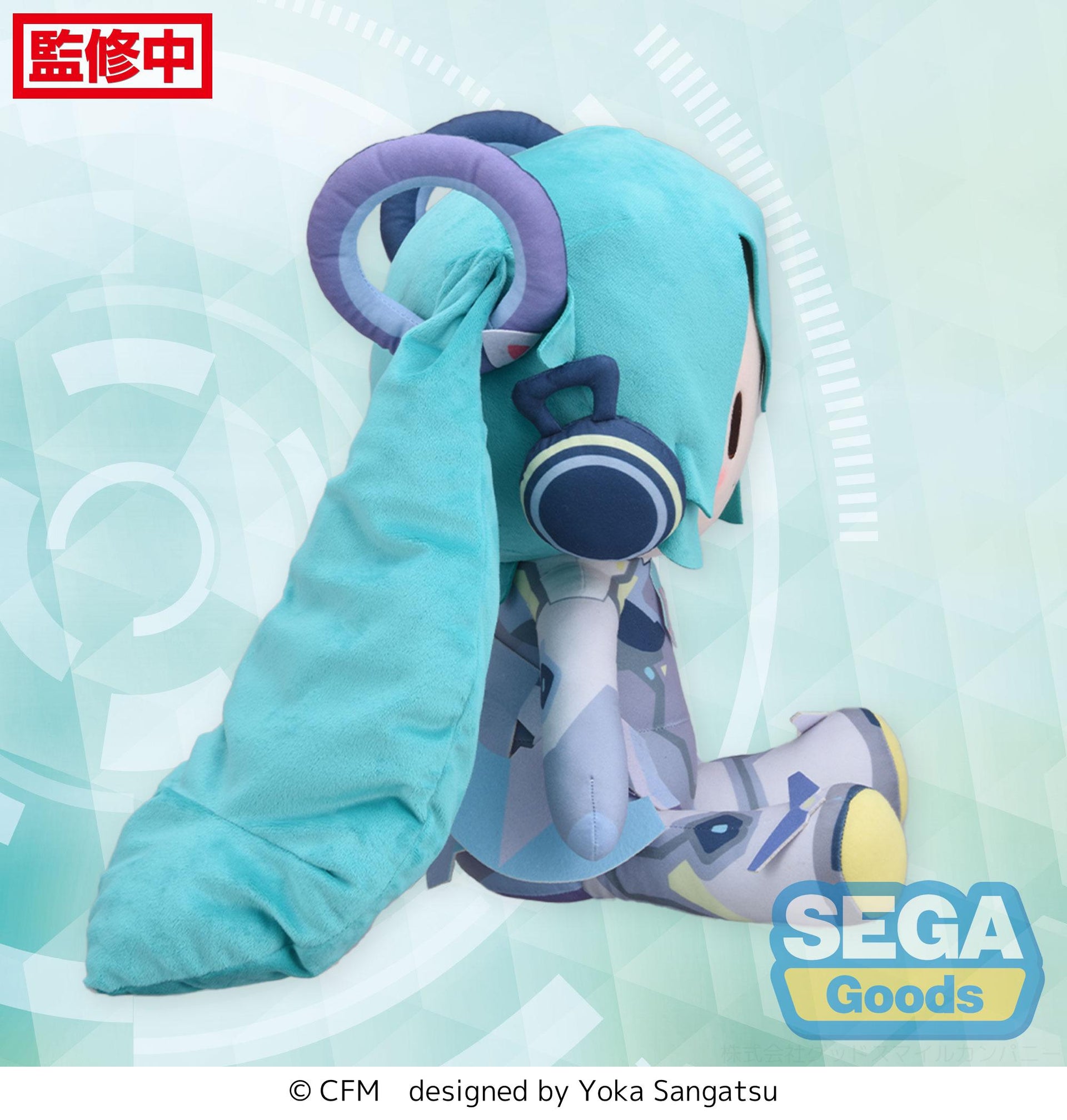 Hatsune Miku - fuwa petit "Hatsune Miku MIKU WITH YOU 2024" Plush (LL)