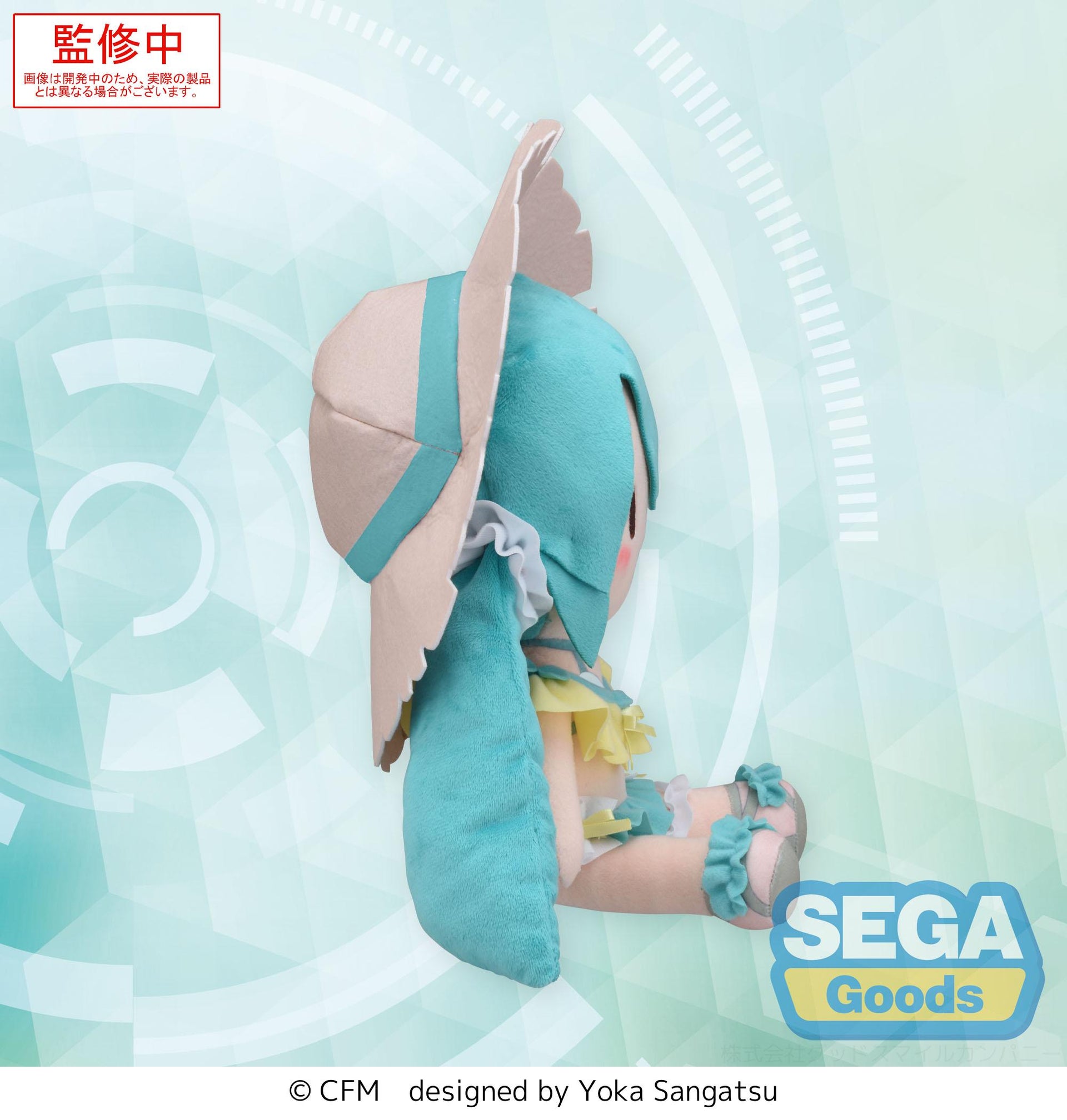 Hatsune Miku - fuwa petit M Plush "Hatsune Miku" Conceptual series Vol.1