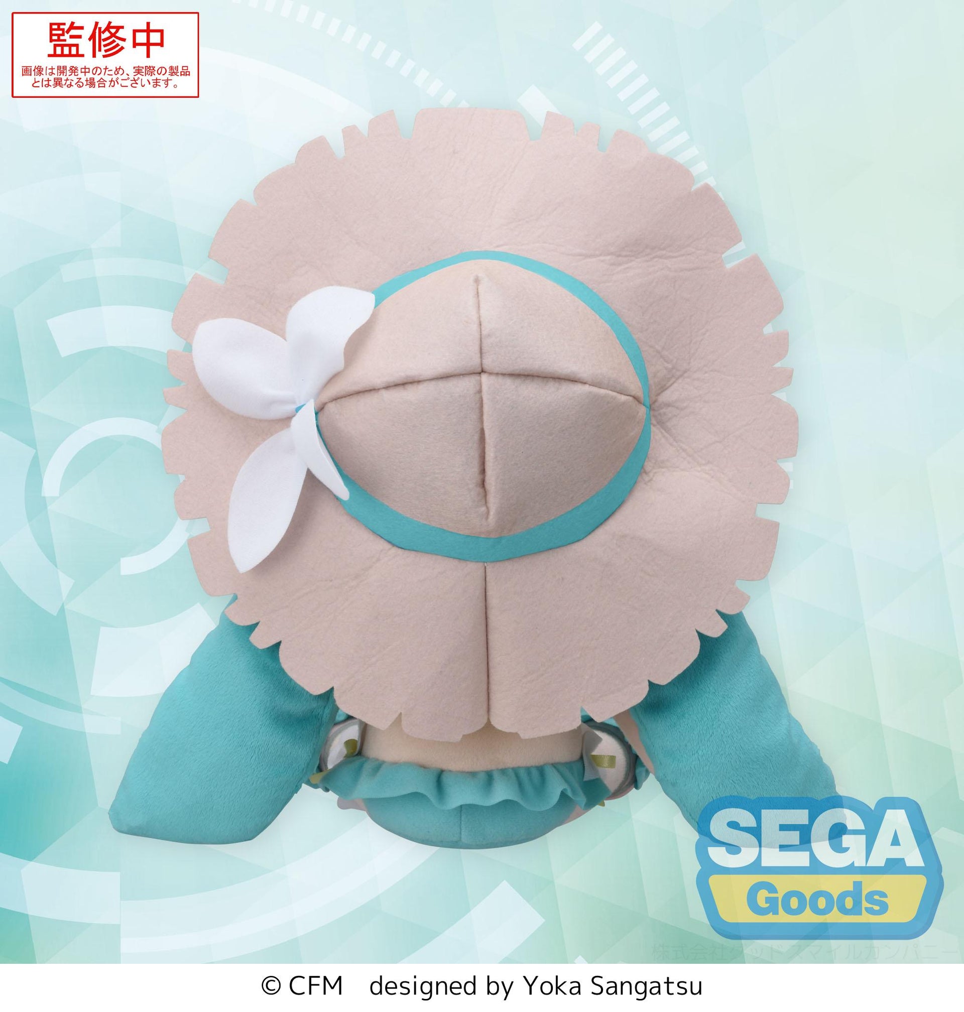 Hatsune Miku - fuwa petit M Plush "Hatsune Miku" Conceptual series Vol.1