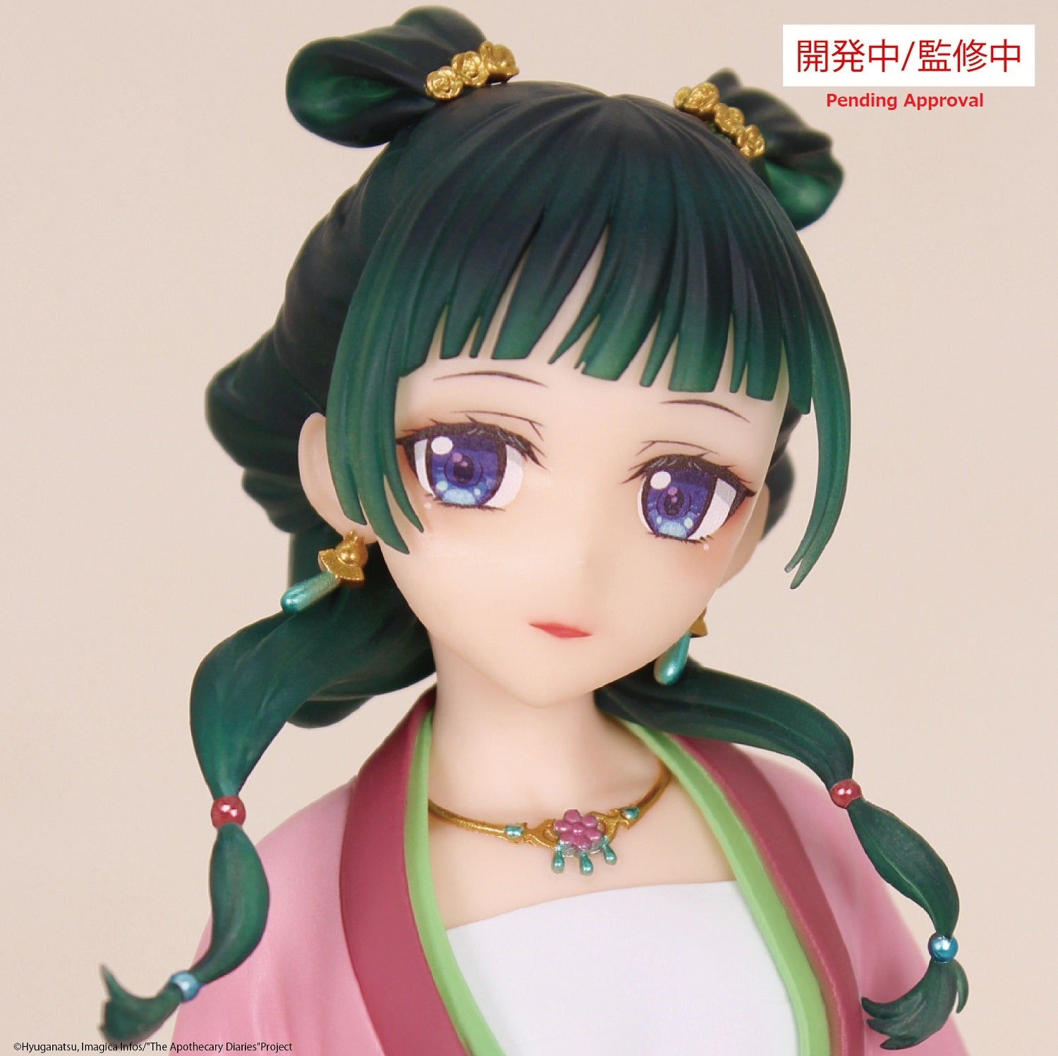 The Apothecary Diaries - BRILLIANT FIGURE MAOMAO Figure