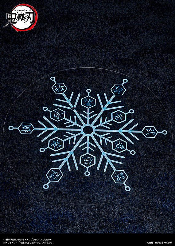 Demon Slayer: Kimetsu no Yaiba - figma Akaza Figure (Rerelease)