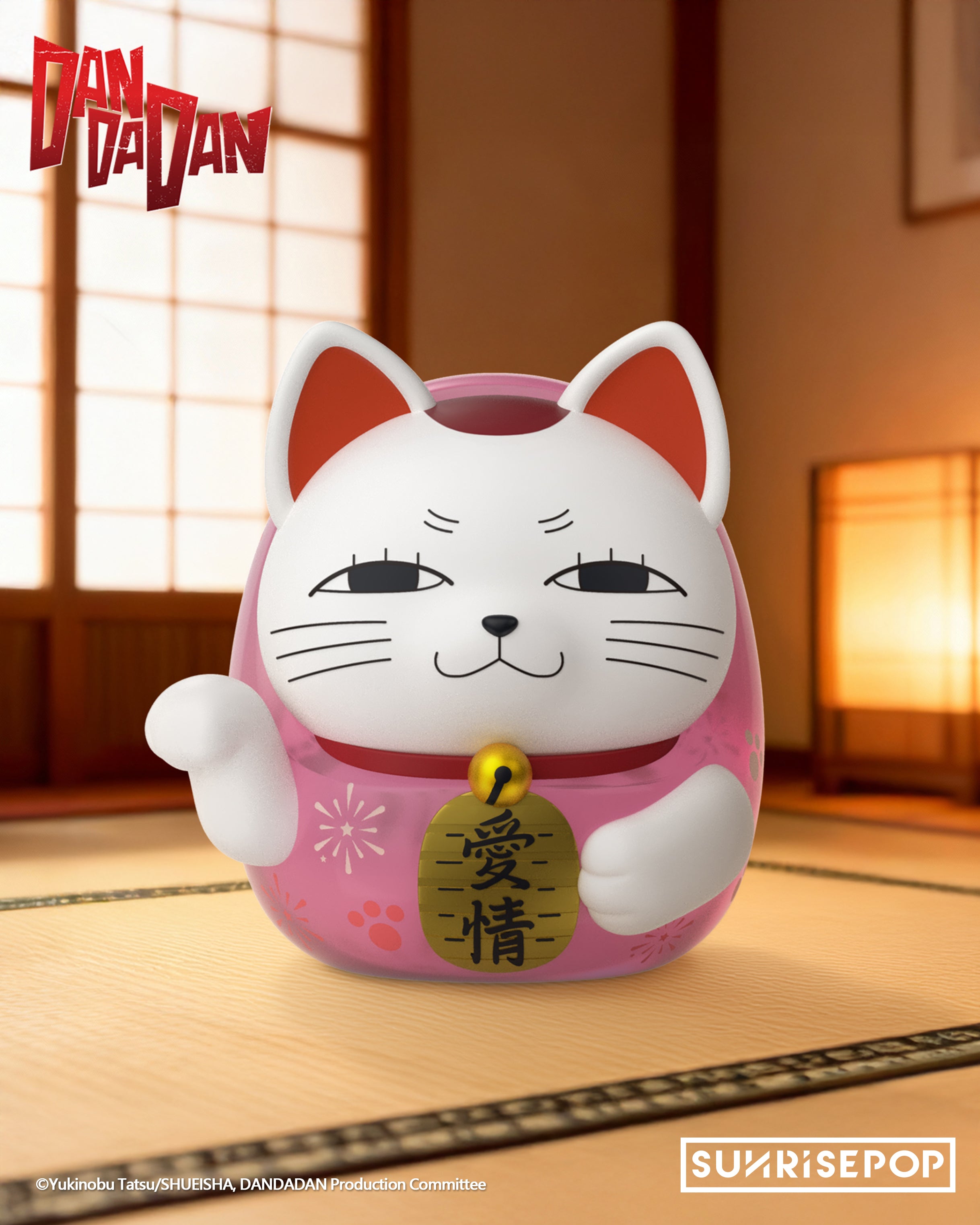 DAN DA DAN -Dammo Pink Figural Bank – Good Smile US