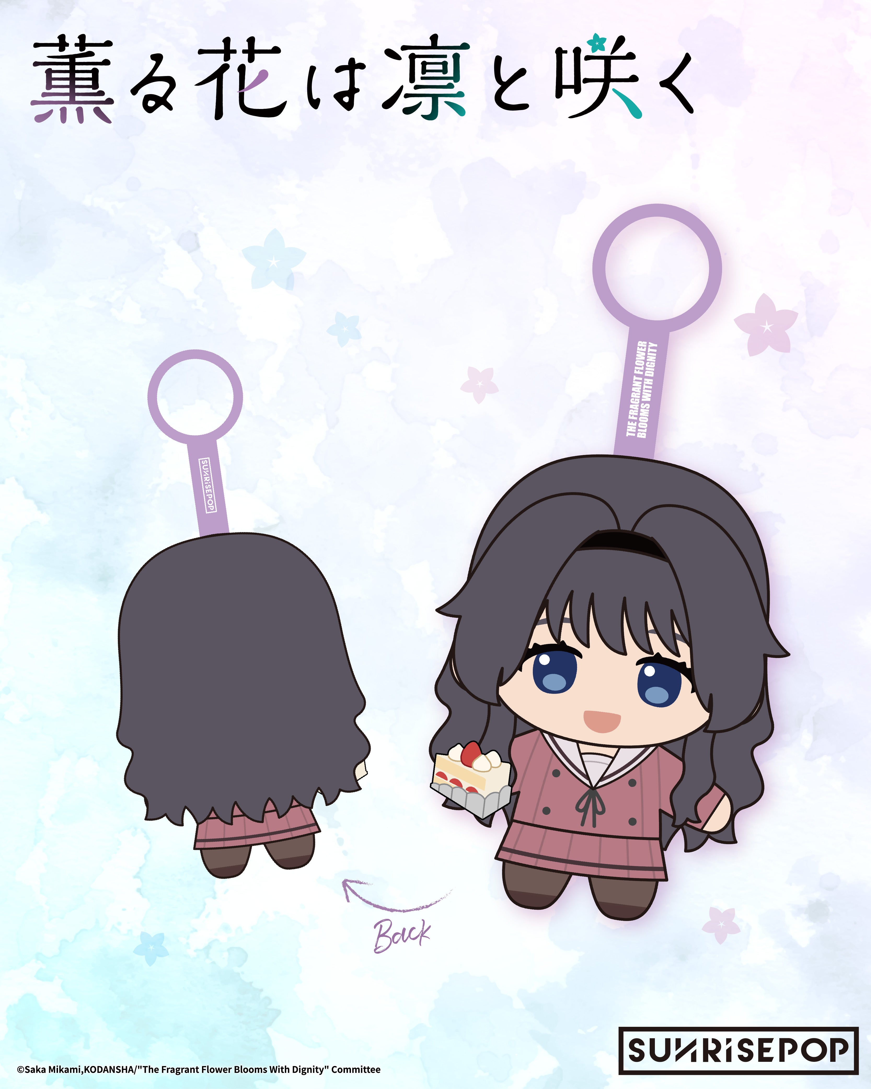 Kaoru  The Fragrant Flower Blooms with Dignity- Kaoruko Plush – Good Smile US