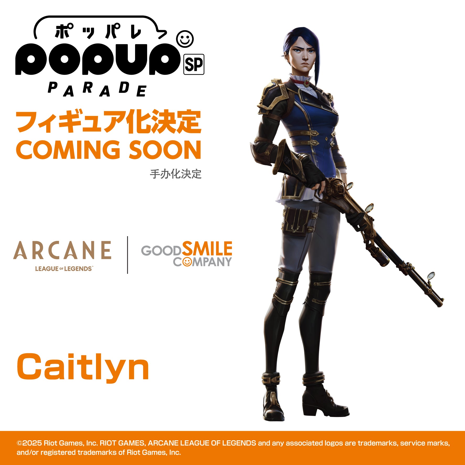 Arcane - POP UP PARADE Caitlyn SP – Good Smile US
