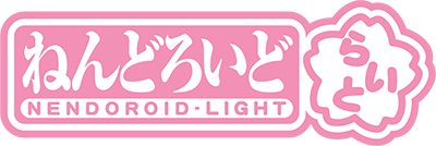 Nendoroid Light