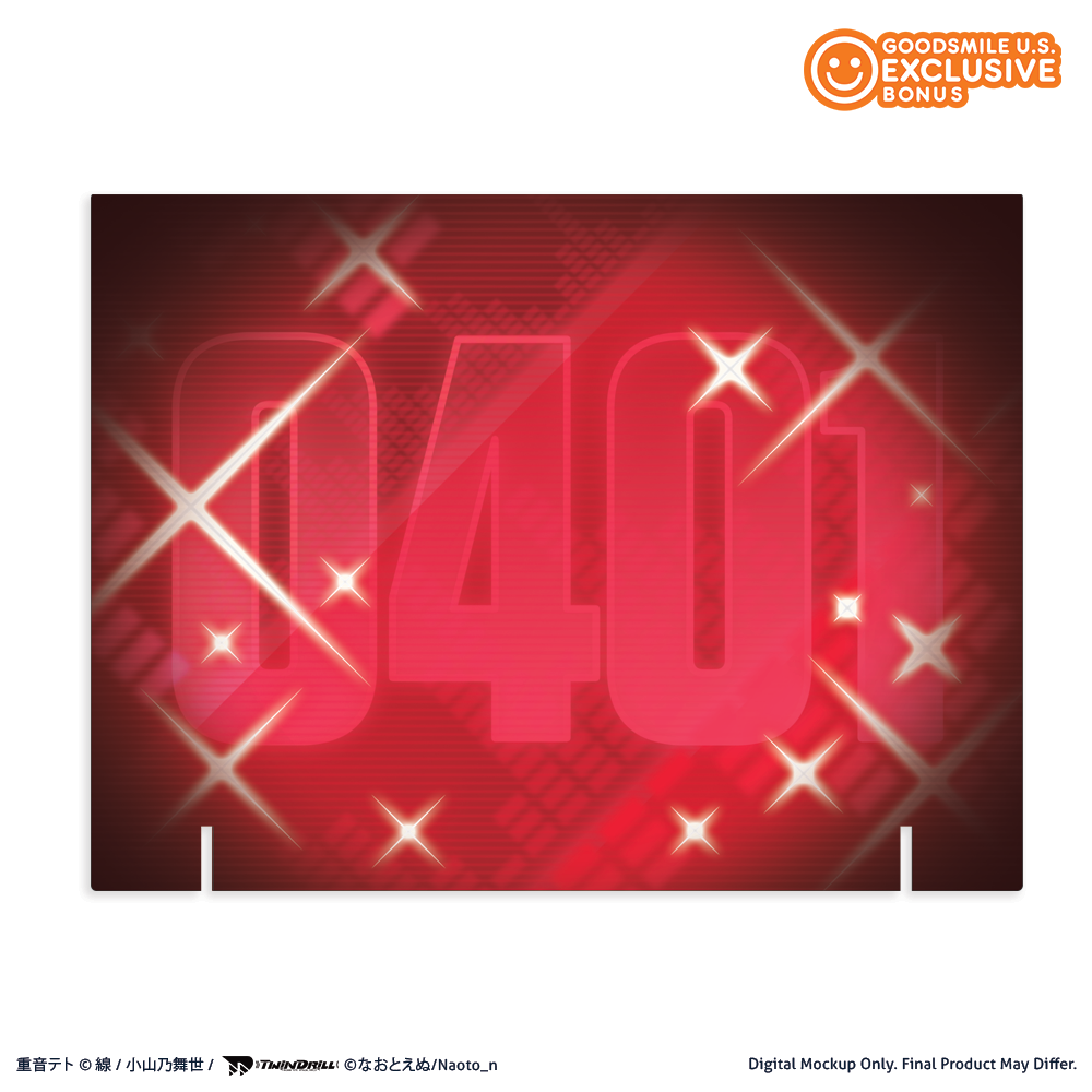 BONUS: Nendoroid Kasane Teto 2.0 (Background Sheet)