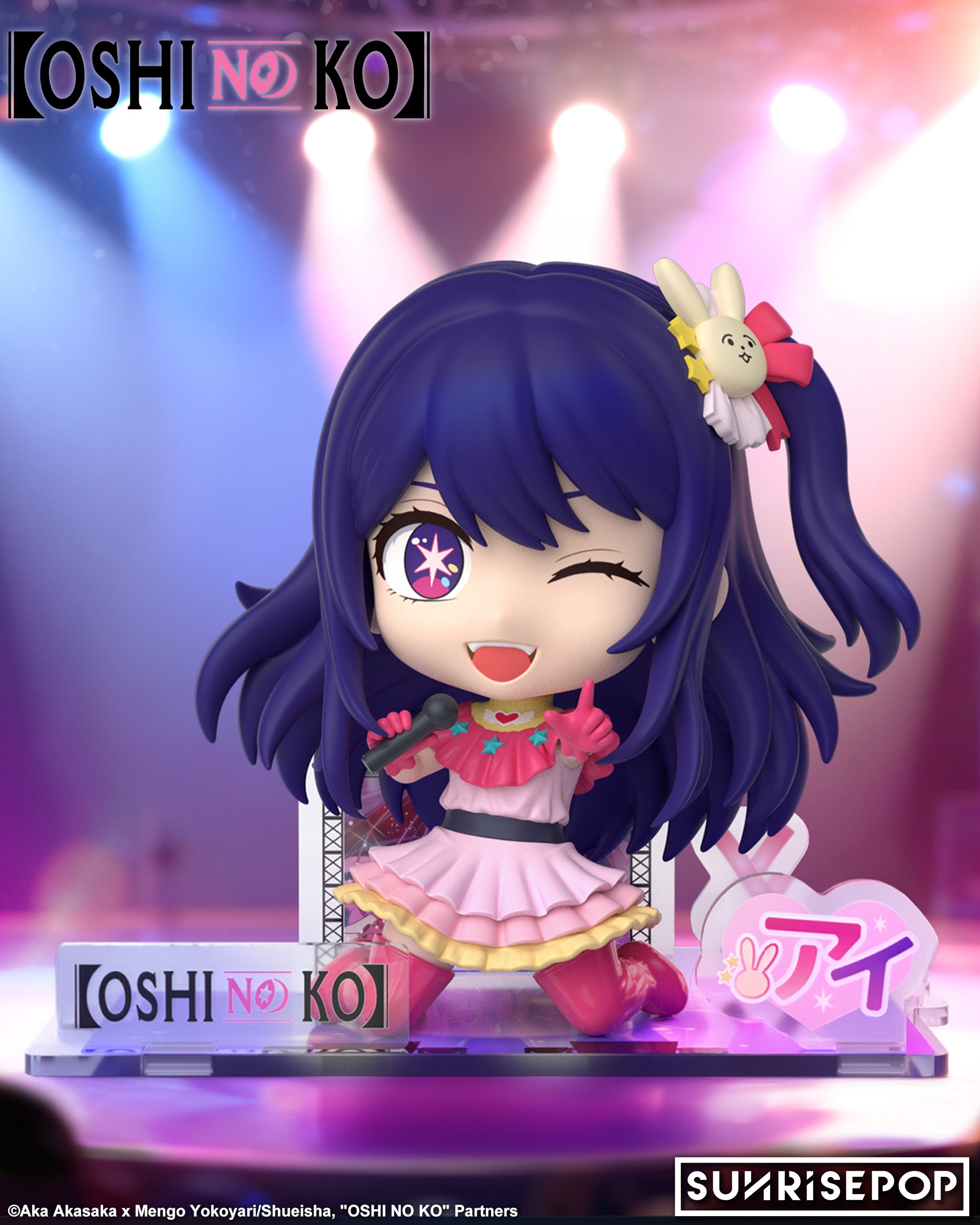 OSHI NO KO - Ai Figure Sit - Ai – Good Smile US