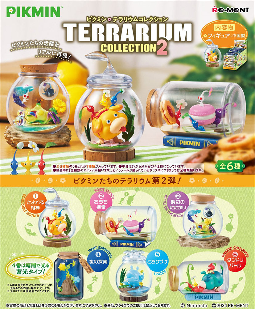 ピクミン2 Petit Sample - PIKMIN Terrarium Collection 2 Set – Good Smile US
