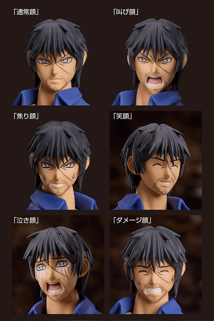 Higanjima - figma Akira Miyamoto Figure