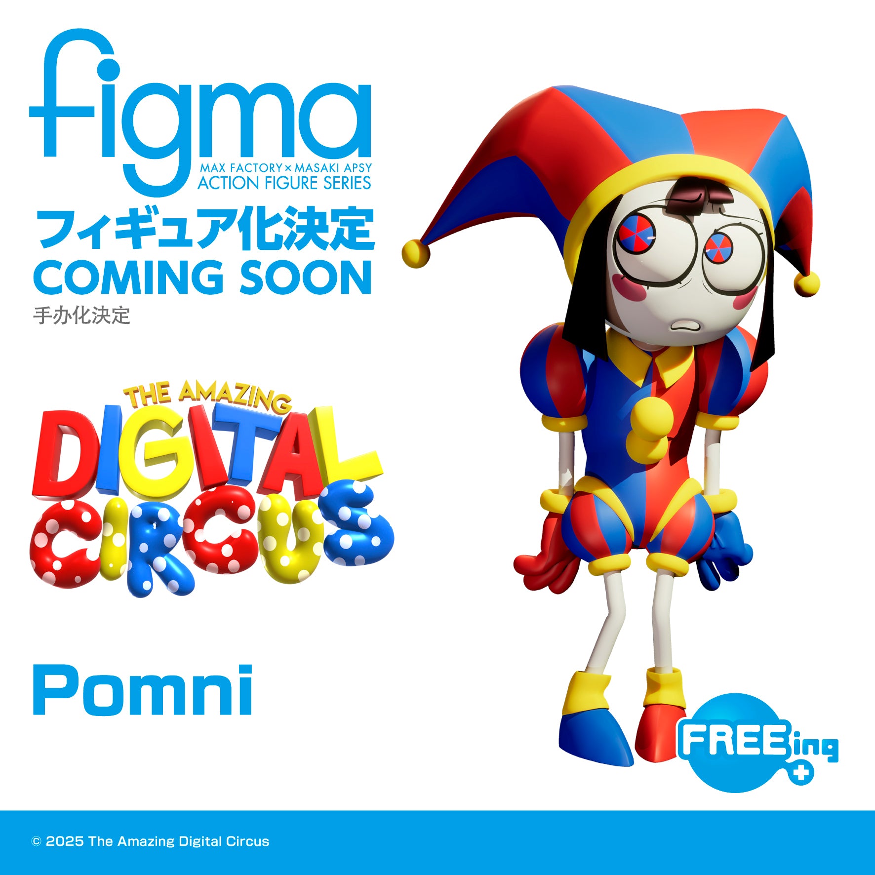 The Amazing Digital Circus - figma Pomni – Good Smile US