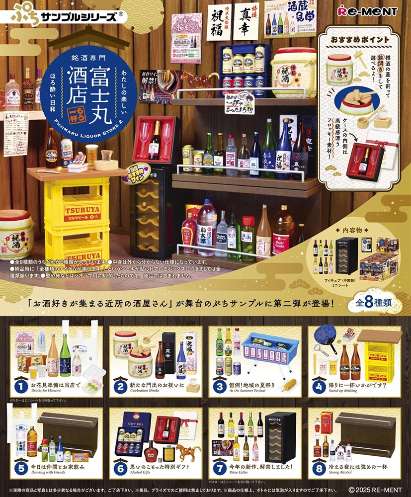 Liquor Store 2 Set