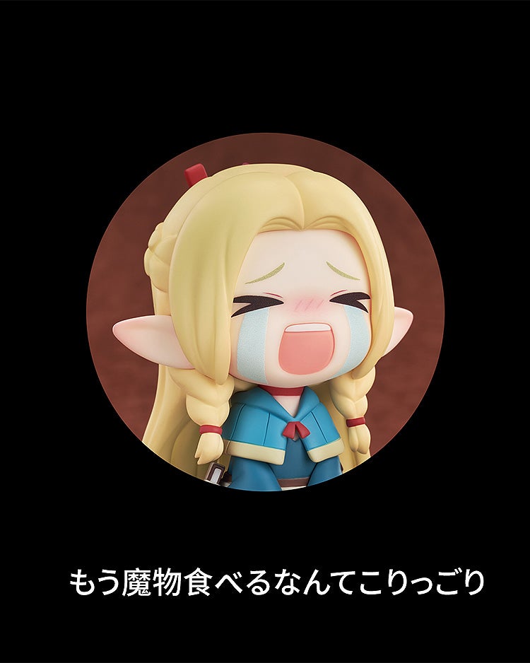 Delicious in Dungeon  - Qset Marcille Figure