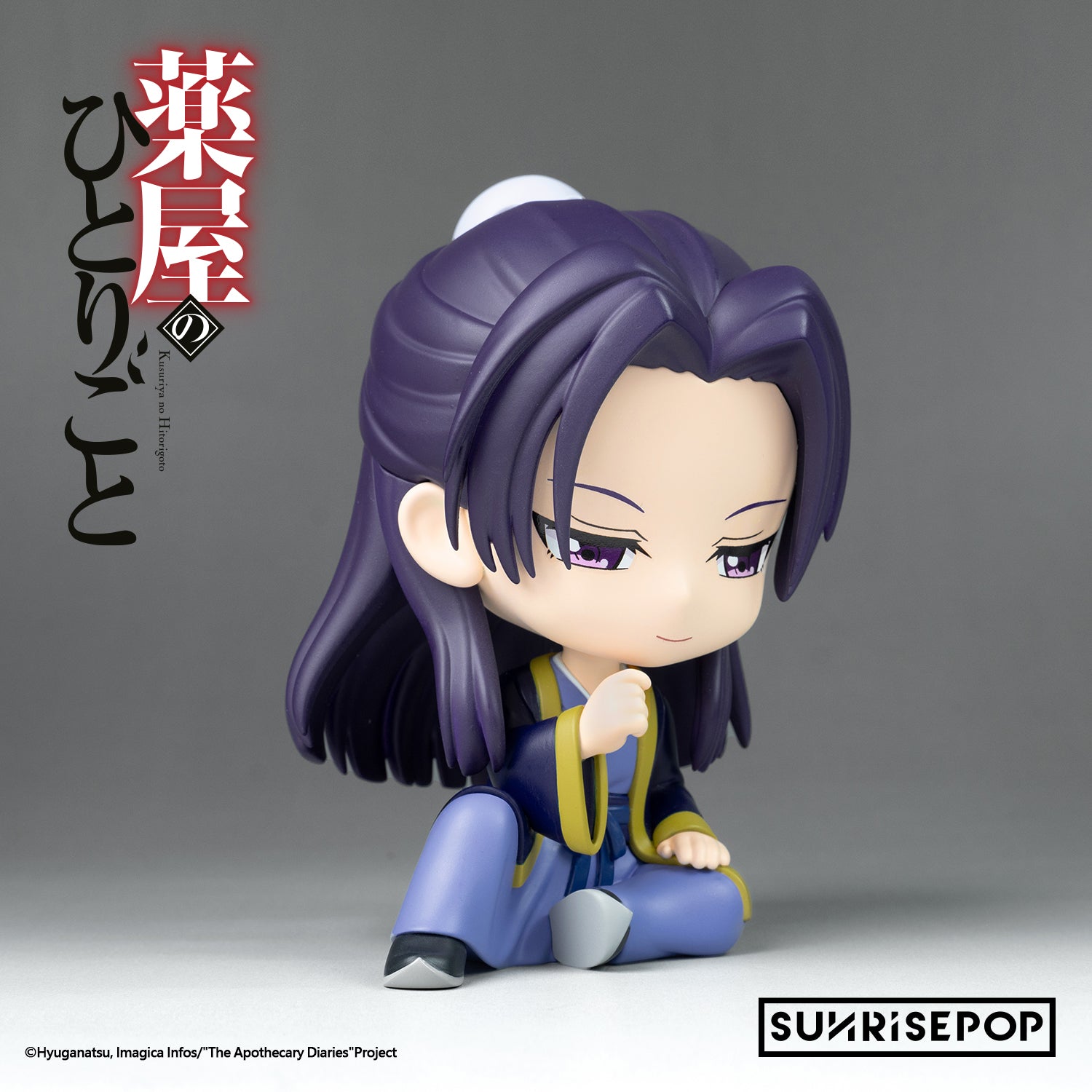 The Apothecary Diaries  - Figure Sit  - Jinshi