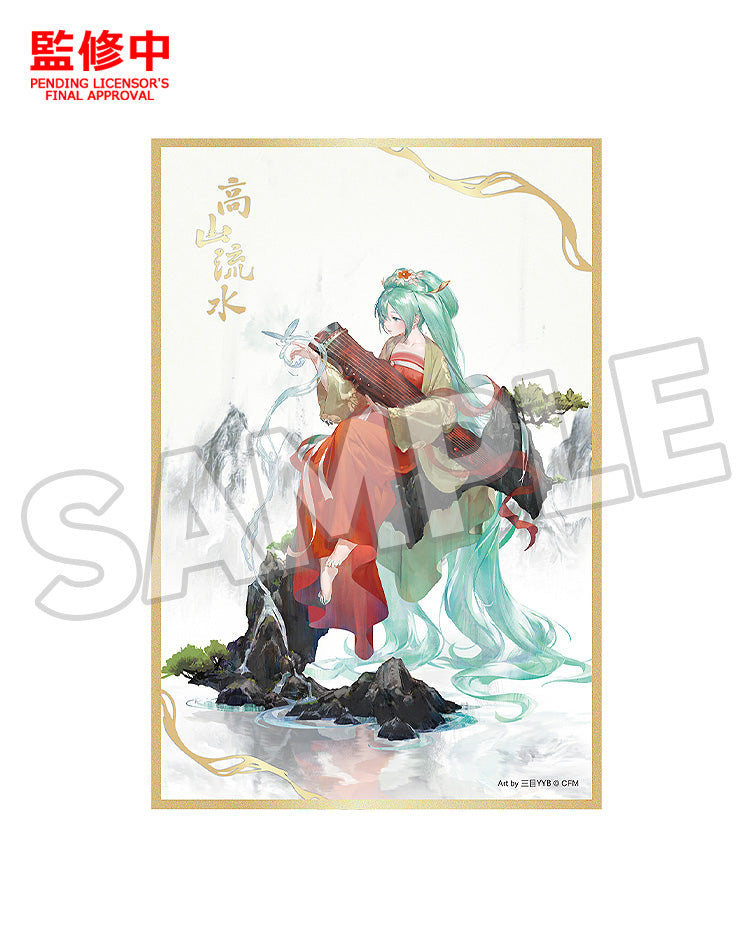Hatsune Miku Shikishi: Gao Shan Liu Shui Ver.