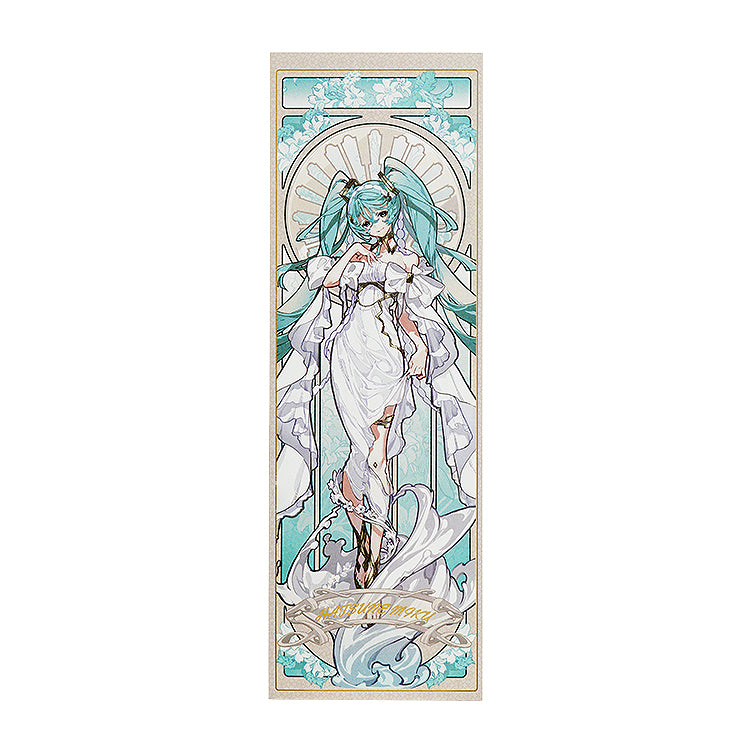 Hatsune Miku - Hatsune Miku feat. Yoneyama Mai Commemorative