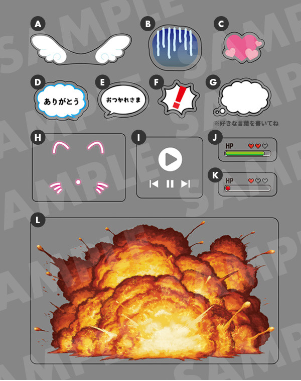 BONUS - Nendoroid Effects Sheet (April25 GWP)