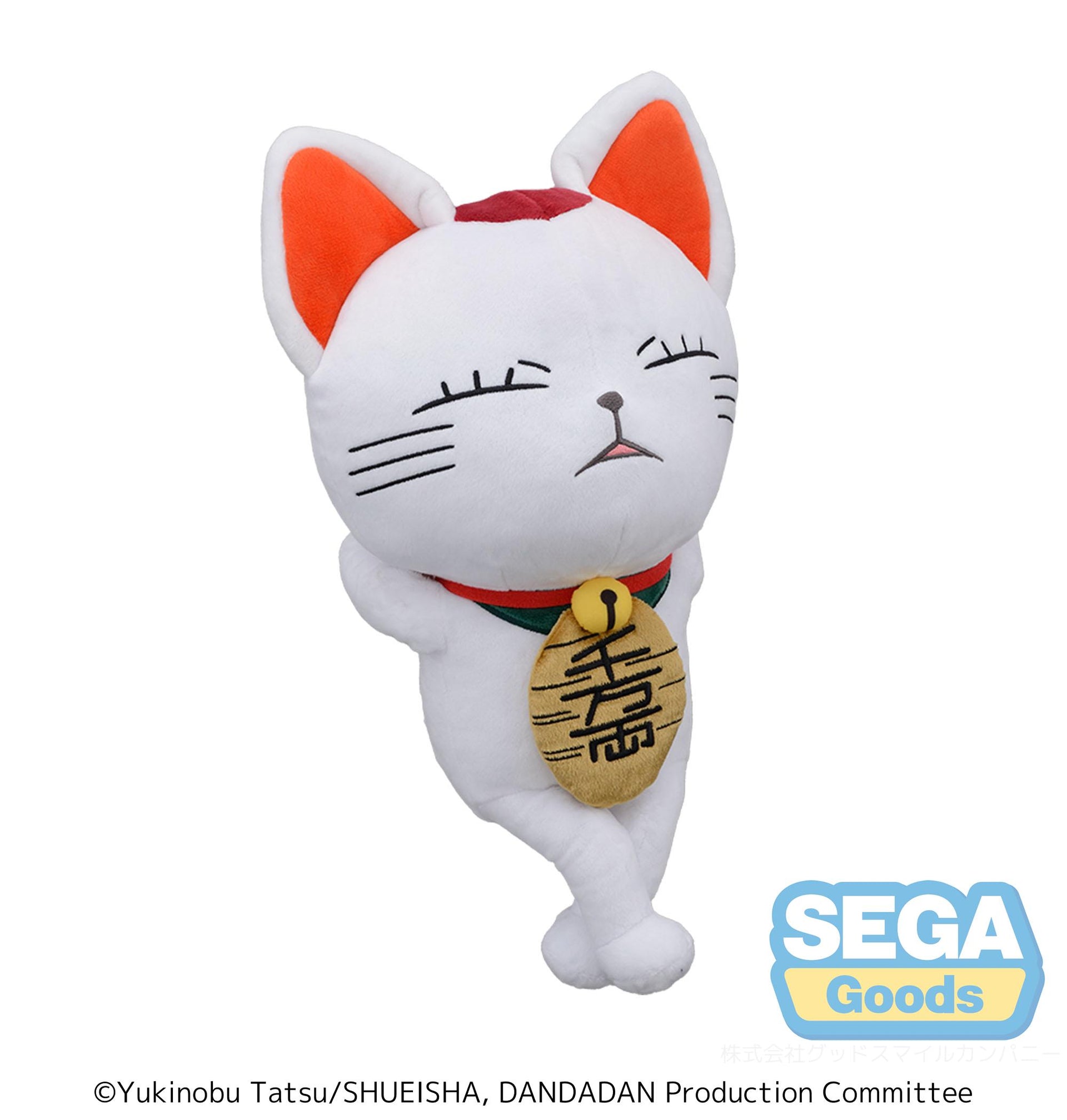 TV Anime "DAN DA DAN" Plush "Turbo Granny(Beckoning cat)"