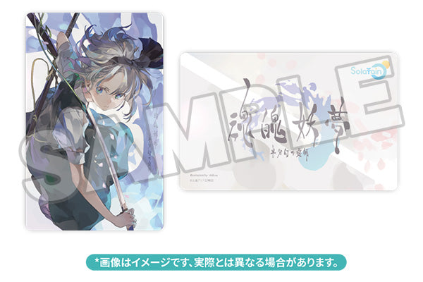 BONUS: Youmu Konpaku: Half-Human Half-Phantom Gardener Ver. (Youmu Konpaku: Half-Human Half-Phantom Gardener Ver. Collectors Card)