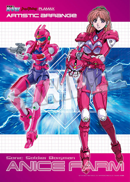 BONUS: PLAMAX Artistic Arrange Anice Farm (Kia Asamiya Special Illustration A4 Poster)