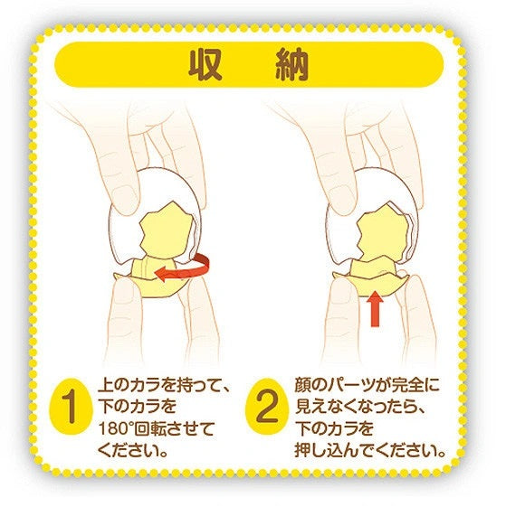 Piyokuru: Is the Order a Rabbit?