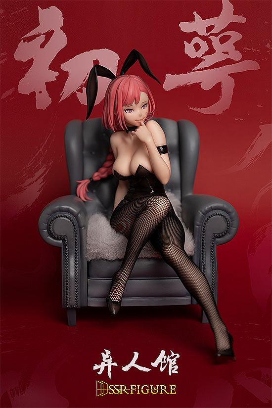 SSR-FIGURE Yi Ren Guan  - House of Unhumans Chu 1/7 Scale Figure