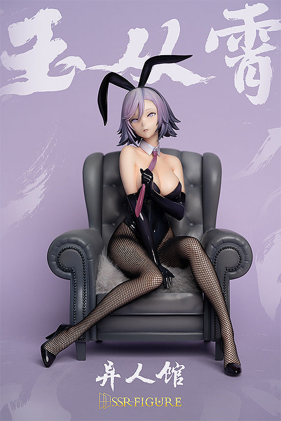SSR-FIGURE Yi Ren Guan  - House of Unhumans Yu Cong Xiao: Bunny Ver. 1/7 Scale Figure