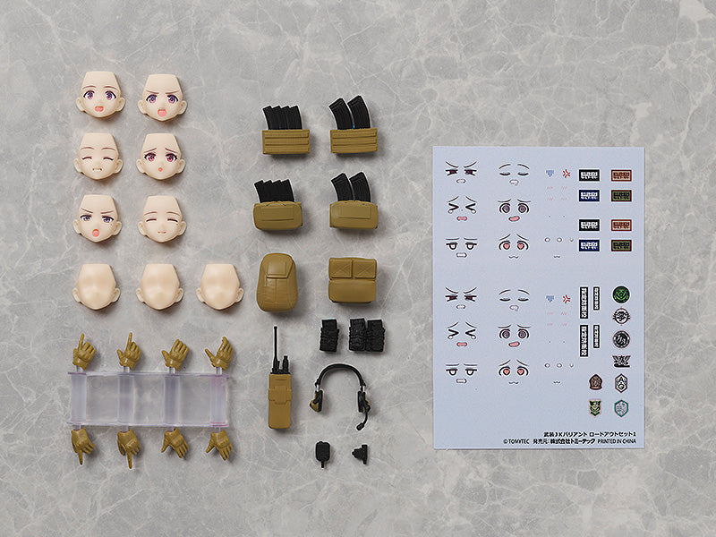 Little Armory - figmaPLUS Armed JK Variant Loadout Set 1 Figure Accessories (Re-release)