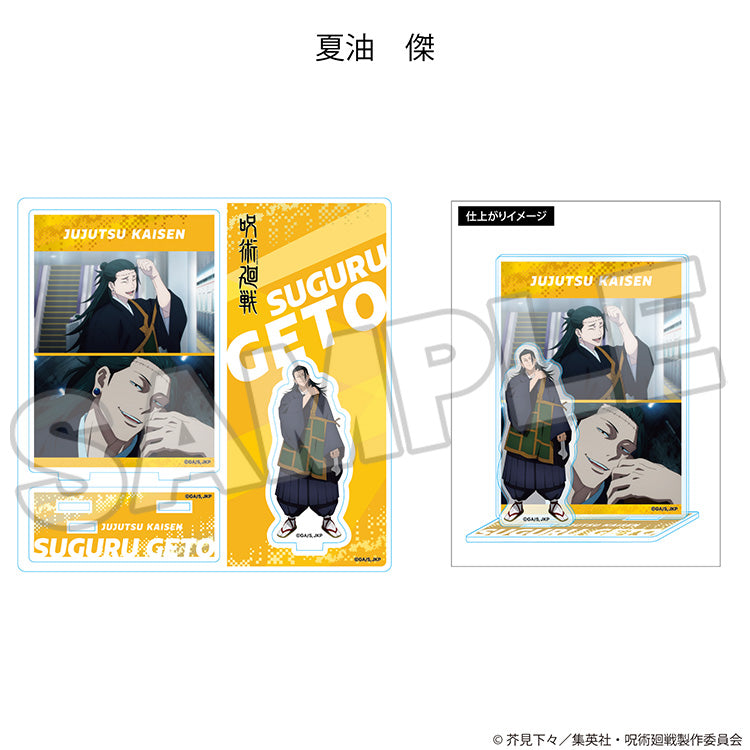 Jujutsu Kaisen - Highlight Acrylic Stand Yuji Itadori/Megumi Fushiguro/Nobara Kugisaki/Maki Zen'in/Toge Inumaki/Panda/Aoi Todo/Kento Nanami/Satoru Gojo/Suguru Geto/Mahito/Sukuna