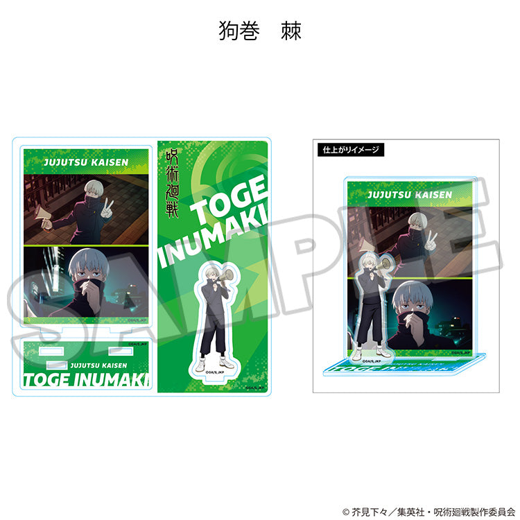 Jujutsu Kaisen - Highlight Acrylic Stand Yuji Itadori/Megumi Fushiguro/Nobara Kugisaki/Maki Zen'in/Toge Inumaki/Panda/Aoi Todo/Kento Nanami/Satoru Gojo/Suguru Geto/Mahito/Sukuna
