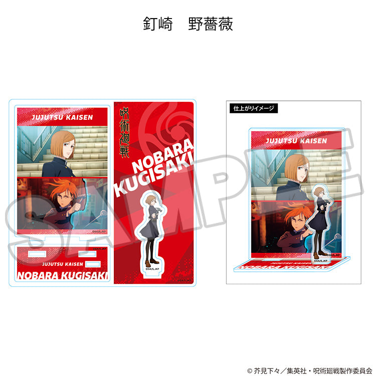 Jujutsu Kaisen - Highlight Acrylic Stand Yuji Itadori/Megumi Fushiguro/Nobara Kugisaki/Maki Zen'in/Toge Inumaki/Panda/Aoi Todo/Kento Nanami/Satoru Gojo/Suguru Geto/Mahito/Sukuna