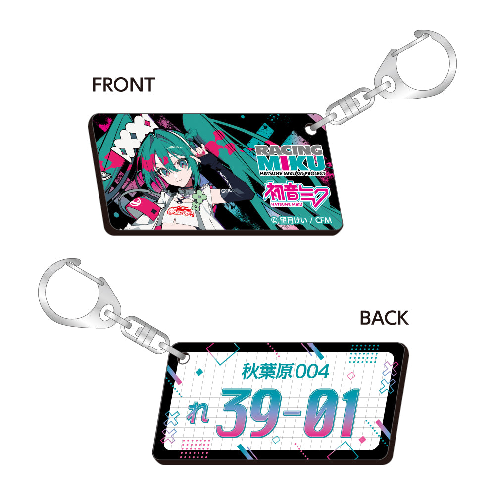 Racing Miku - Racing Miku 2025 Ver. Number Plate Style Key Chain