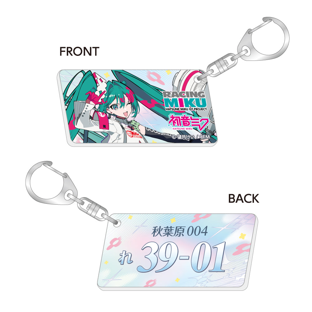 Racing Miku - Racing Miku 2025 Ver. Number Plate Style Key Chain Vol. 2