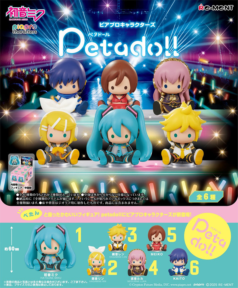 Hatsune Miku - HATSUNE MIKU petadoll Figure Set