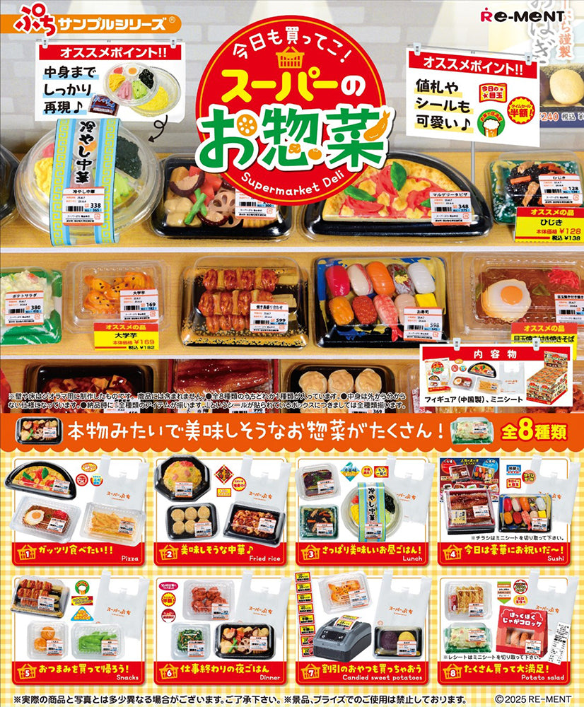 Supermarket Deli Set