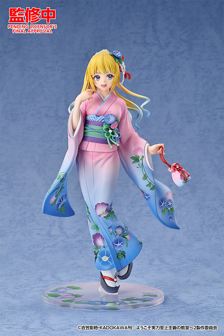 Classroom of the Elite - Kei Karuizawa: Kimono Ver. 1/7 Scale Figure
