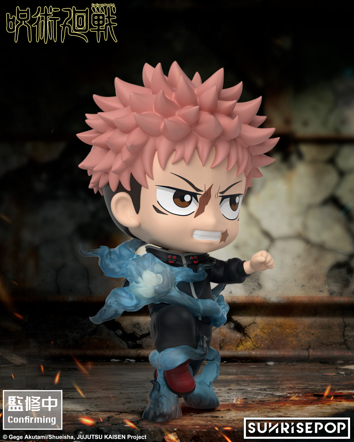 Jujutsu Kaisen - The Culling Game - Figure Sit - Yuji Itadori