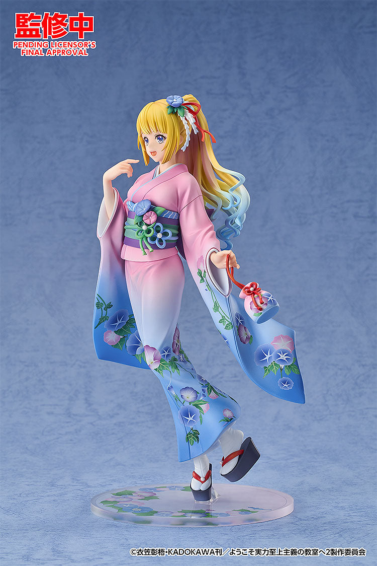 Classroom of the Elite - Kei Karuizawa: Kimono Ver. 1/7 Scale Figure