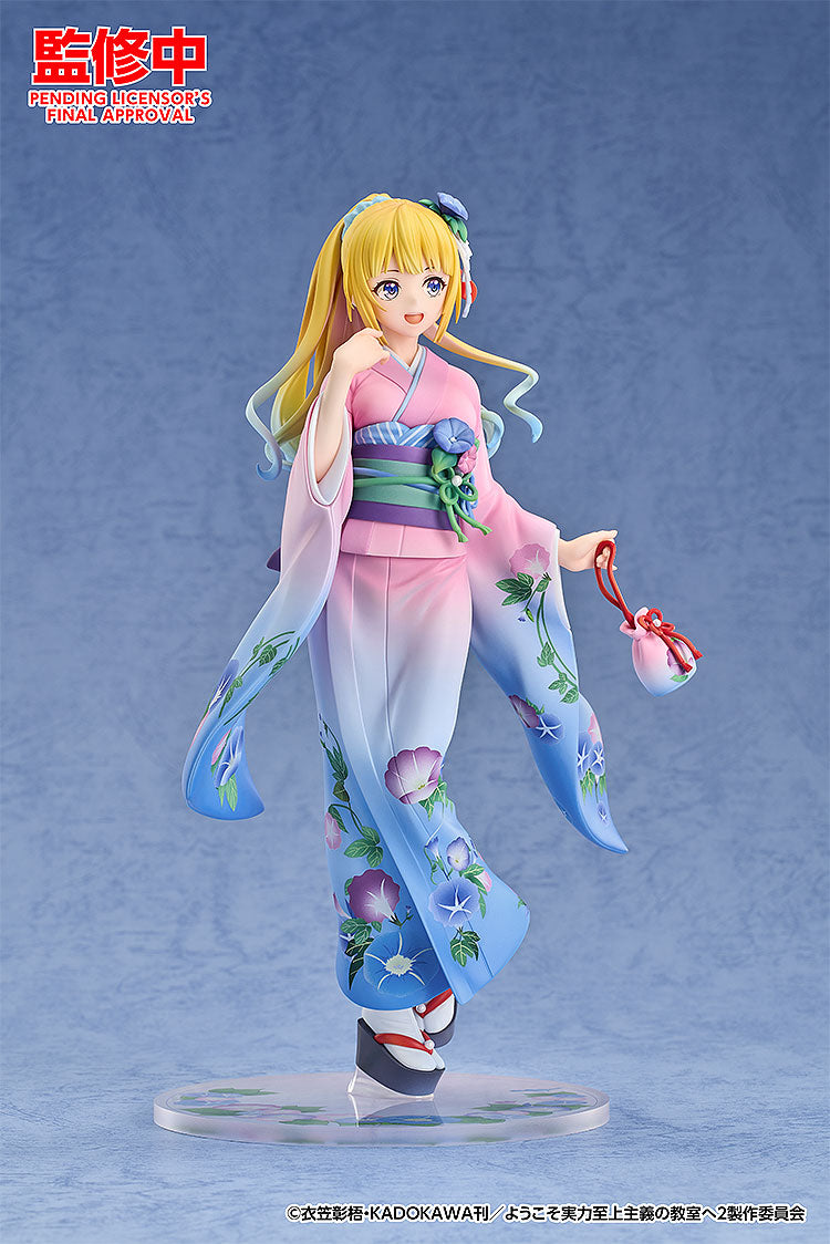 Classroom of the Elite - Kei Karuizawa: Kimono Ver. 1/7 Scale Figure