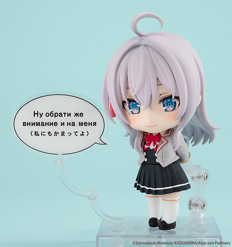 Alya Sometimes Hides Her Feelings in Russian - Nendoroid Alisa Mikhailovna Kujo Figure