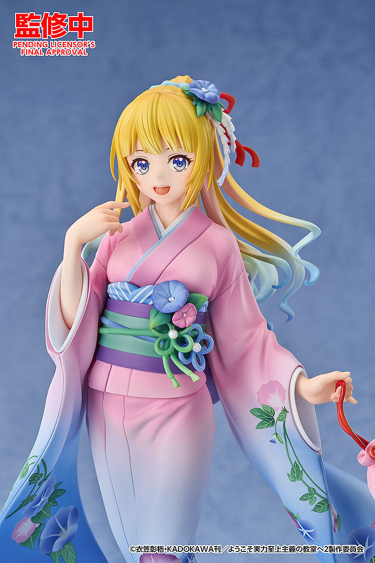 Classroom of the Elite - Kei Karuizawa: Kimono Ver. 1/7 Scale Figure