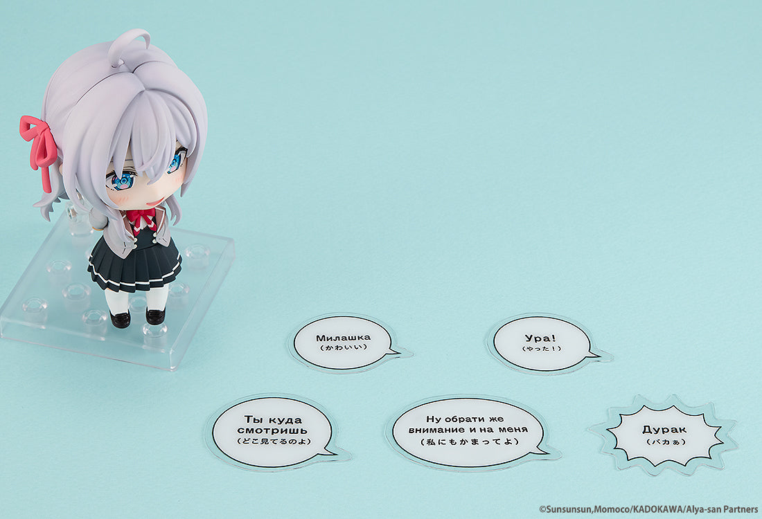 Alya Sometimes Hides Her Feelings in Russian - Nendoroid Alisa Mikhailovna Kujo Figure