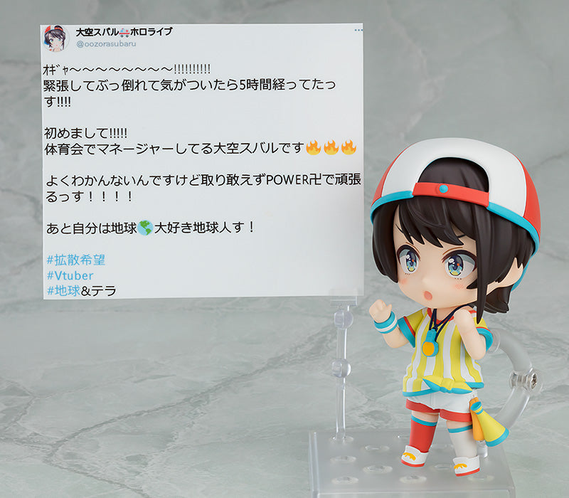 hololive production - Nendoroid Oozora Subaru Figure